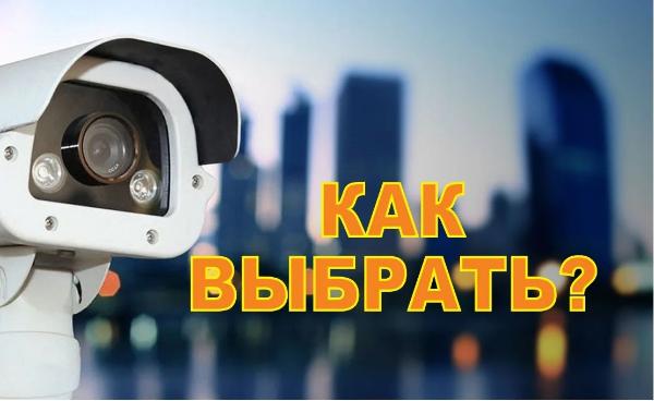 Установка видеонаблюдения в городе Берёзовский. Монтаж и установка видеокамер и систем IP видеонаблюдения | «Мелдана»